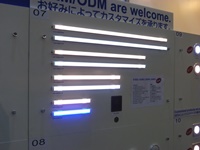 アーステック LED ライトバー